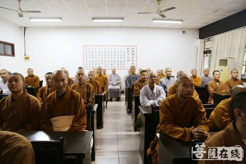 佛教-湖南佛协、佛学院、麓山寺僧众观看十九大开幕式