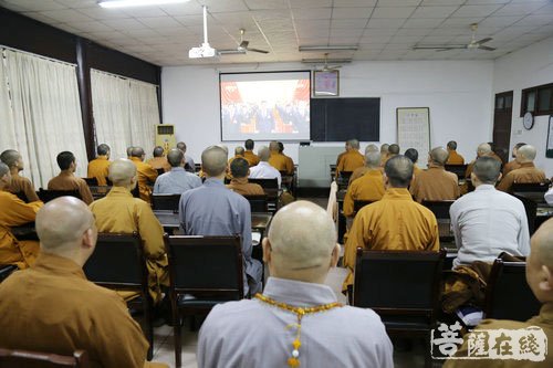 佛教-湖南佛协、佛学院、麓山寺僧众观看十九大开幕式