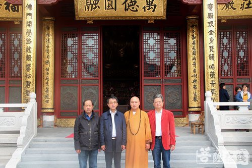 佛教-安徽省天长市人大原主任夏文尉一行赴绍兴安康寺考察