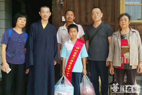 精准扶贫-“精准扶贫”助学 禅缘法师资助贫困家庭