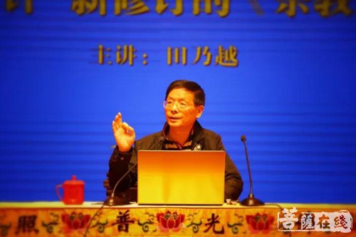 佛教-上海佛学院举行新修订《宗教事务条例》学习报告会