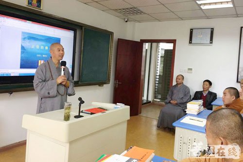 佛教-智文法师应邀赴安徽九华山佛学院开示《正信佛教》