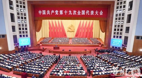 南海禅寺-汝南南海禅寺全体僧众学习十九大精神