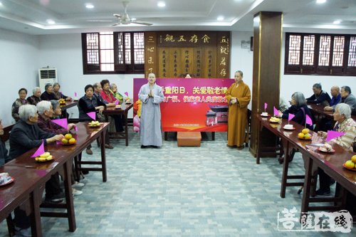 佛教-弘扬中华传统美德 上海沉香阁举行重阳节敬老活动