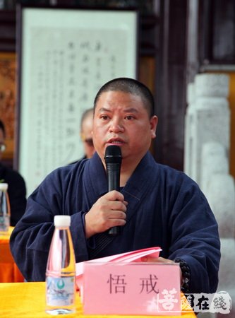 佛教-适逢重阳 苏州灵岩山寺佛教安养院举行成立五周年庆典