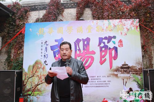 佛教-九九重阳节 金风飘菊蕊 邢台龙华禅寺慈善慰问活动