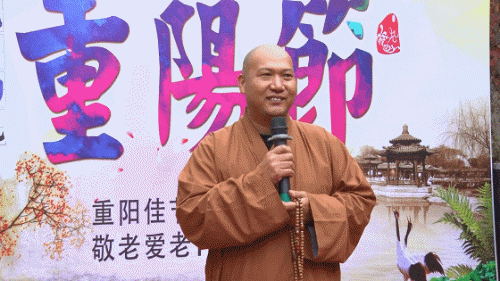 佛教-九九重阳节 金风飘菊蕊 邢台龙华禅寺慈善慰问活动
