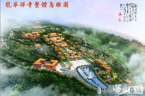 佛教-九九重阳节 金风飘菊蕊 邢台龙华禅寺慈善慰问活动