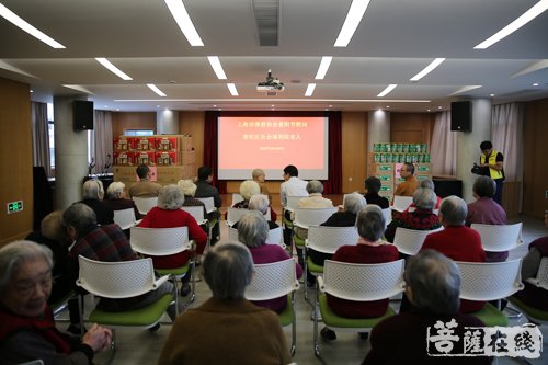 佛教-上海市佛教协会开展重阳节敬老慰问活动