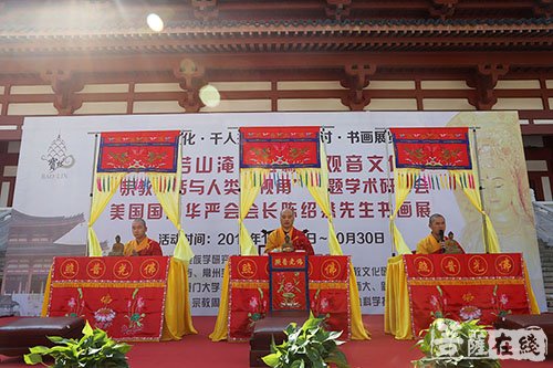 观音-重兴道场 2017常州宝林禅寺观音文化节开幕
