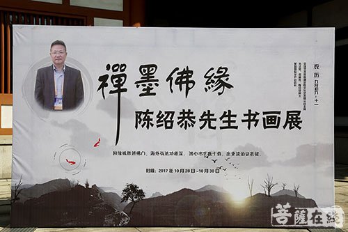 观音-重兴道场 2017常州宝林禅寺观音文化节开幕