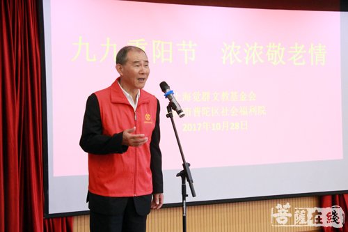 上海活动-秉承慈悲行孝 上海玉佛禅寺与觉群文教基金会举办重阳节敬老活动