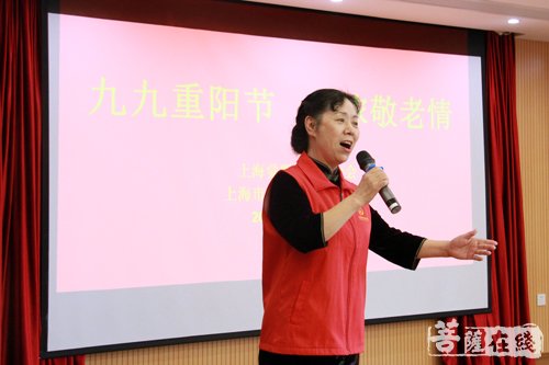 上海活动-秉承慈悲行孝 上海玉佛禅寺与觉群文教基金会举办重阳节敬老活动