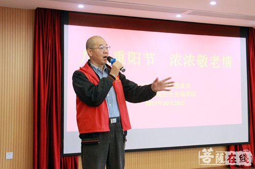 上海活动-秉承慈悲行孝 上海玉佛禅寺与觉群文教基金会举办重阳节敬老活动