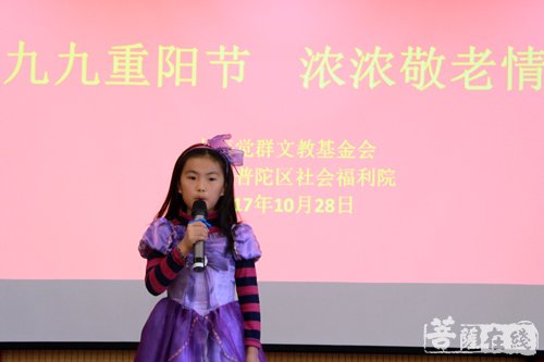 上海活动-秉承慈悲行孝 上海玉佛禅寺与觉群文教基金会举办重阳节敬老活动