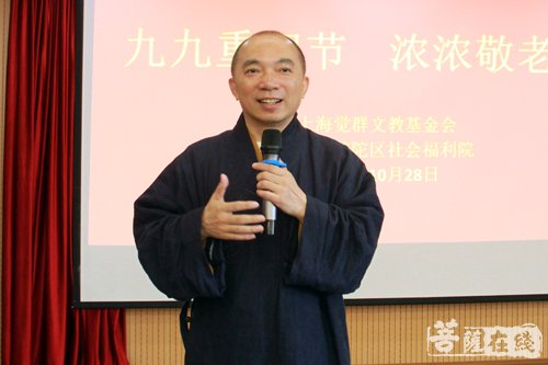 上海活动-秉承慈悲行孝 上海玉佛禅寺与觉群文教基金会举办重阳节敬老活动