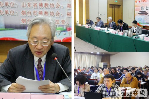 佛学-第七届中日佛学会议圆满闭幕 两国学者探寻“般若”智慧