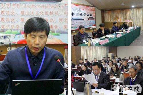 佛学-第七届中日佛学会议圆满闭幕 两国学者探寻“般若”智慧