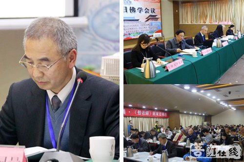 佛学-第七届中日佛学会议圆满闭幕 两国学者探寻“般若”智慧