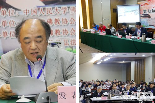佛学-第七届中日佛学会议圆满闭幕 两国学者探寻“般若”智慧