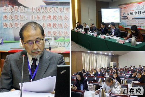 佛学-第七届中日佛学会议圆满闭幕 两国学者探寻“般若”智慧
