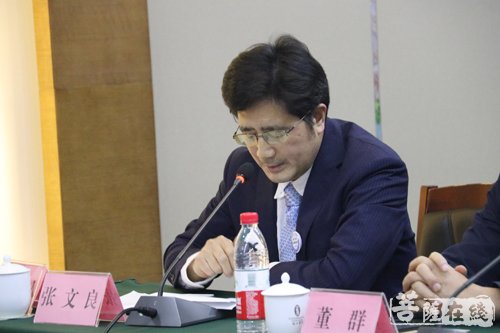 佛学-第七届中日佛学会议圆满闭幕 两国学者探寻“般若”智慧