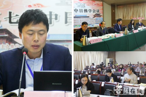 佛学-第七届中日佛学会议圆满闭幕 两国学者探寻“般若”智慧