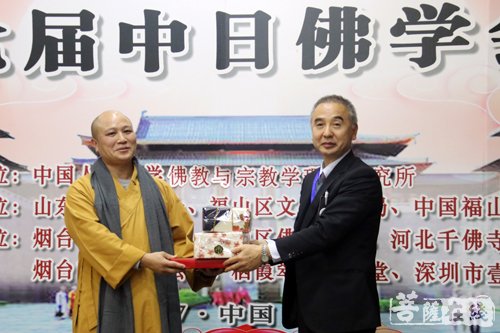 佛学-第七届中日佛学会议圆满闭幕 两国学者探寻“般若”智慧