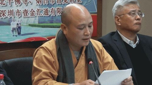 佛学-第七届中日佛学会议圆满闭幕 两国学者探寻“般若”智慧