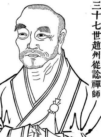 文化-菏泽市赵州古佛文化研究会参礼赵州祖庭柏林寺