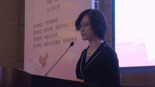 学习十九大精神 践行“一带一路”倡议 广西梧州举行佛教文化研讨会
