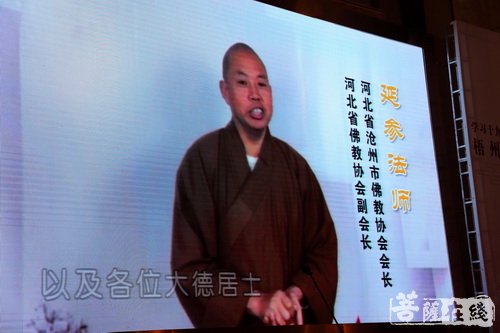 学习十九大精神 践行“一带一路”倡议 广西梧州举行佛教文化研讨会