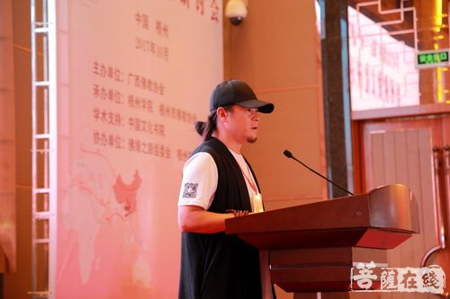 学习十九大精神 践行“一带一路”倡议 广西梧州举行佛教文化研讨会