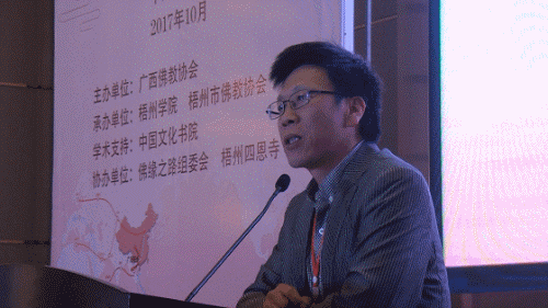学习十九大精神 践行“一带一路”倡议 广西梧州举行佛教文化研讨会