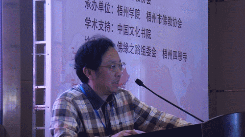 学习十九大精神 践行“一带一路”倡议 广西梧州举行佛教文化研讨会