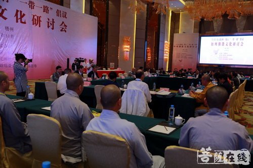 学习十九大精神 践行“一带一路”倡议 广西梧州举行佛教文化研讨会
