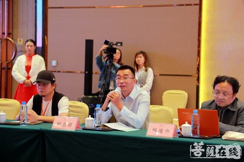 学习十九大精神 践行“一带一路”倡议 广西梧州举行佛教文化研讨会
