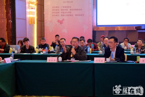 学习十九大精神 践行“一带一路”倡议 广西梧州举行佛教文化研讨会