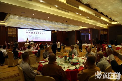 学习十九大精神 践行“一带一路”倡议 广西梧州举行佛教文化研讨会