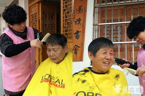 “目莲寺慧缘慈善世界功德会”举行重阳节爱老敬老活动