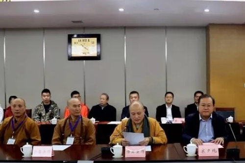 佛教-合卢寺举行“吉藏大师与佛教中国化”座谈会