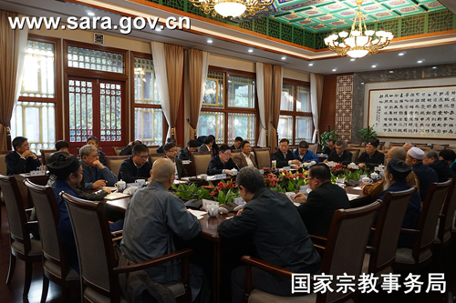 习近平-国家宗教局召开宗教界学习党的十九大精神座谈会