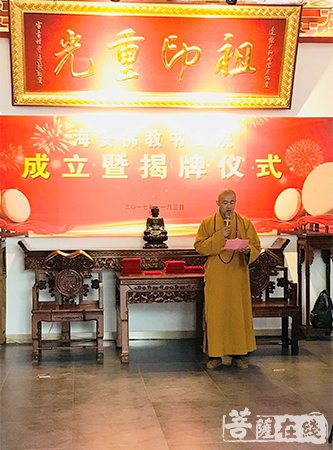 佛教-海安佛教书画院揭牌 达霖法师担任院长