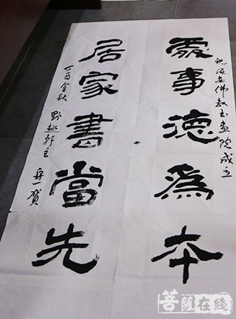 佛教-海安佛教书画院揭牌 达霖法师担任院长