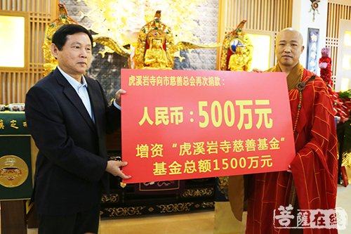 佛教-黄檗宗风丕振   虎溪祖庭重光——五方佛殿、佛母大孔雀明王殿落成