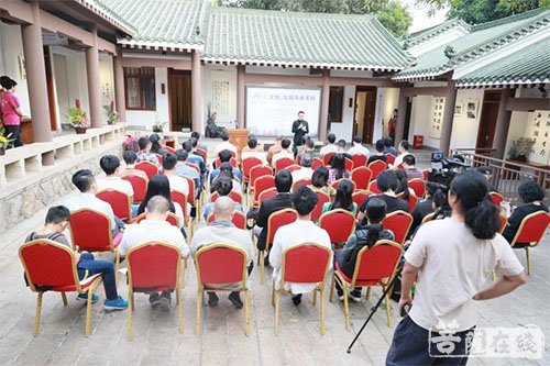 文博会-第十届海峡文博会鸿山书院分会场在福建厦门开幕