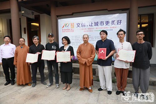文博会-第十届海峡文博会鸿山书院分会场在福建厦门开幕