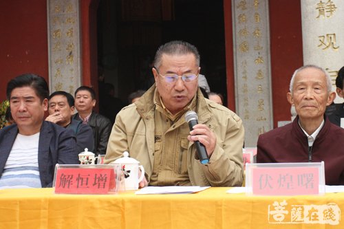 文化-湖南法华寺白梅诗社《白梅吟集》第二集出版发行新书发布会圆满