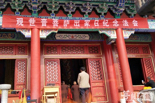 观世音菩萨圣号-山东安山寺举行观音菩萨出家日纪念法会 妙明法师主法