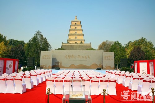 玄奘-《玄奘西行》全球巡演西安站发布会在大慈恩寺举行